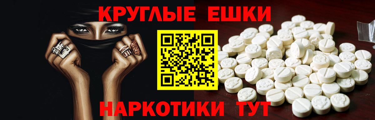 Курчалой  МАРИХУАНА  НБОМе  Каннабис  Меф кристаллы  MDMA  Альфа ПВП СК кристаллы  МЕФ  Вход с VPN  Амфетамин   Гашиш  КОКАИН 
