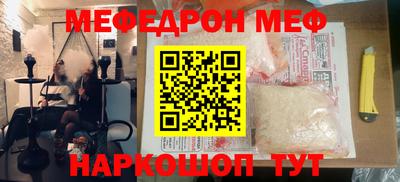 ешки Камышлов