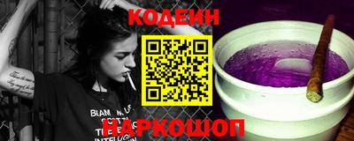 ешки Камышлов