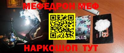 ешки Камышлов