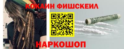 гашишное масло Канаш