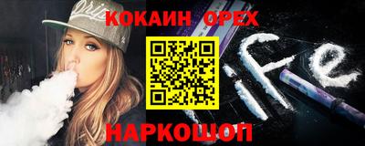 гашишное масло Канаш