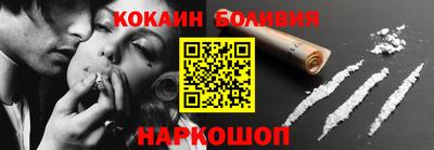 PSILOCYBIN Кандалакша