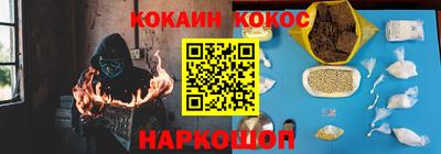 гашишное масло Канаш