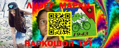 PSILOCYBIN Кандалакша