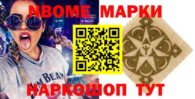 гашишное масло Канаш