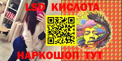 PSILOCYBIN Кандалакша