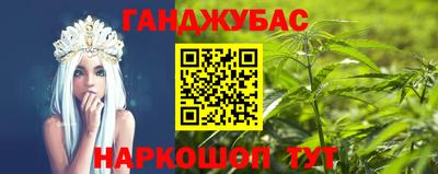гашишное масло Канаш