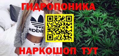 гашишное масло Канаш