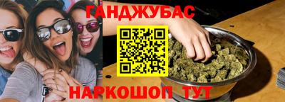 гашишное масло Канаш