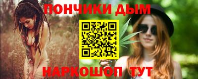 гашишное масло Канаш