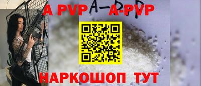 ешки Камышлов