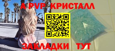 ешки Камышлов