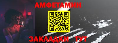 ешки Камышлов