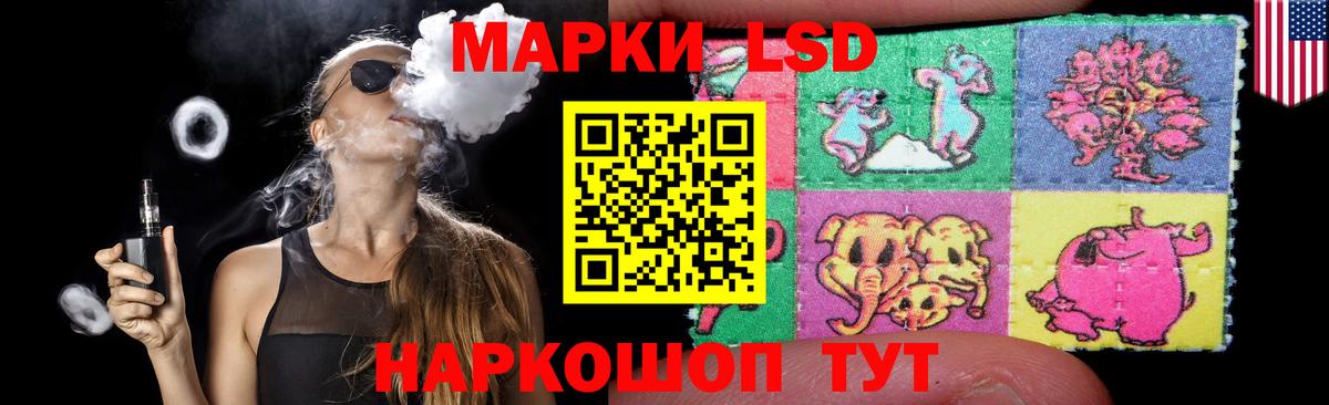 Лсд 25 экстази кислота Курчалой