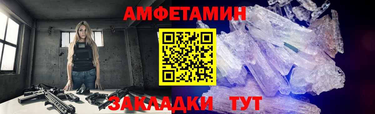 Метамфетамин Methamphetamine Курчалой