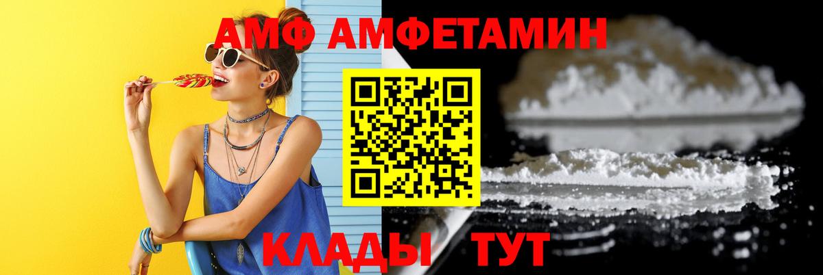 МЕТАМФЕТАМИН кристалл  Вход с VPN  Курчалой  МЕТАМФЕТАМИН кристалл 