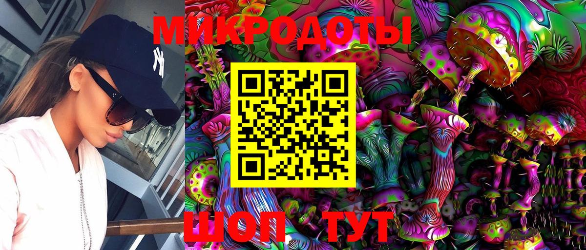 Псилоцибиновые грибы MAGIC MUSHROOMS Курчалой